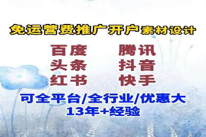 百度竞价托管助力企业增长