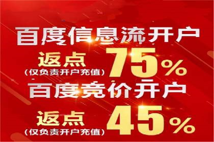 如何提高信息流广告的转化率