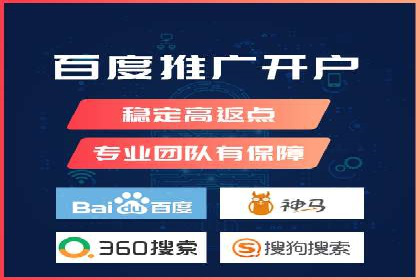 SEM广告案例：精准定位实现客户转化