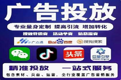 百度竞价之关键词出价策略及某公司实战案例